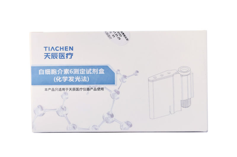 白细胞介素6测定试剂盒（化学发光法）