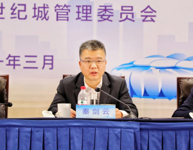 钱江世纪城党工委书记秦剑云作工作报告